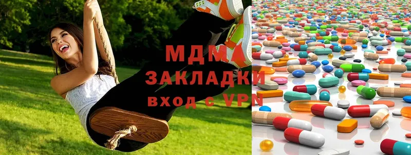 MDMA Molly  ссылка на мегу маркетплейс  Кашира  даркнет сайт 